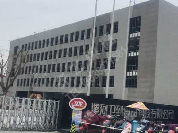 漯河衛(wèi)龍食品辦公樓外墻（一期