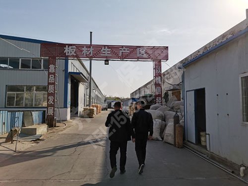 巖棉保溫板，節(jié)能環(huán)保的建筑材料