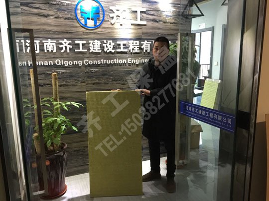 教你如何選擇優(yōu)質(zhì)巖棉保溫板？