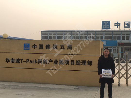 保溫板廠家如何辨別阻燃擠塑保溫板質(zhì)量好壞呢？