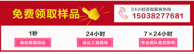 免費領(lǐng)取樣品