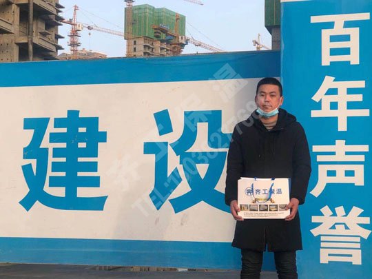 保溫聚苯板性能特點(diǎn)