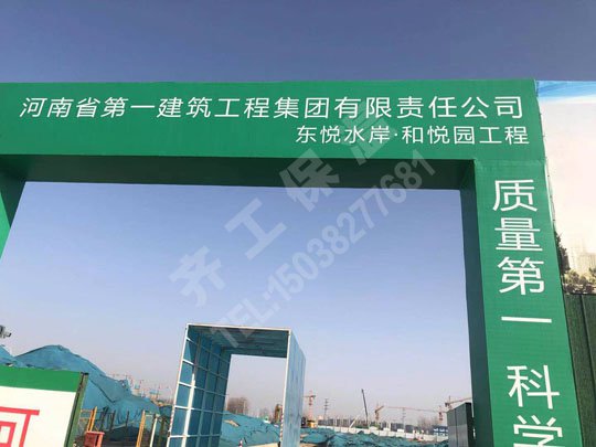 a級保溫材料的透氣性如何？