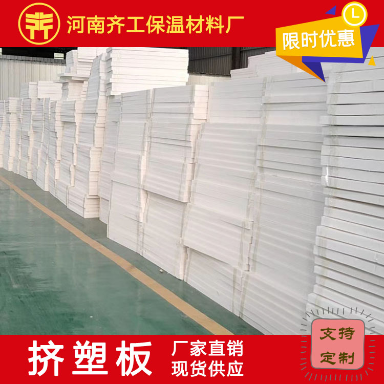 xps保溫?cái)D塑板優(yōu)勢(shì)分析