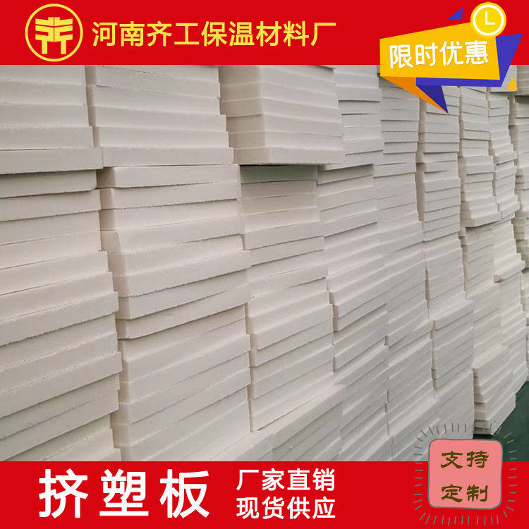 如何延長擠塑板的壽命？