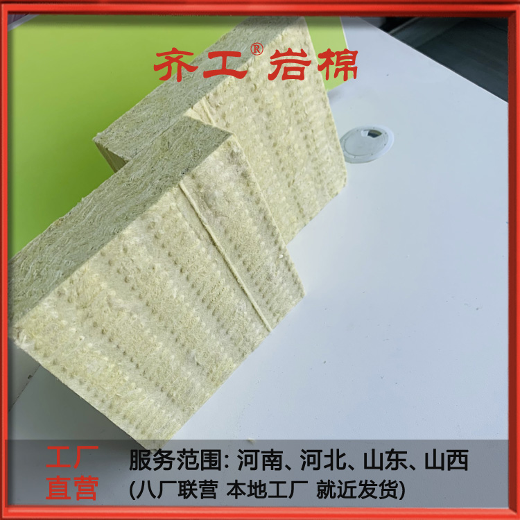 復(fù)合巖棉板型號