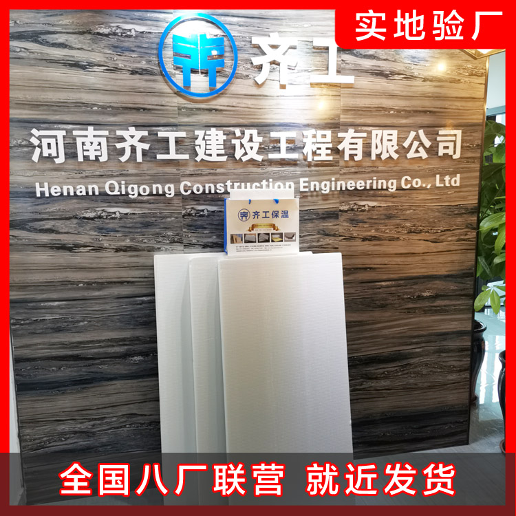 擠塑板在交通設(shè)施上起到什么作用？